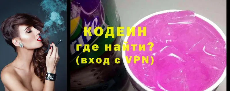 ссылка на мегу ONION  Кукмор  Кодеиновый сироп Lean Purple Drank  это как зайти  даркнет сайт 