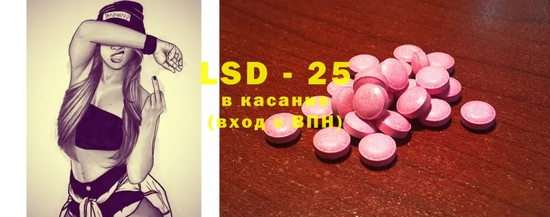 блэк спрут как войти  Кукмор  ЛСД экстази ecstasy  магазин   